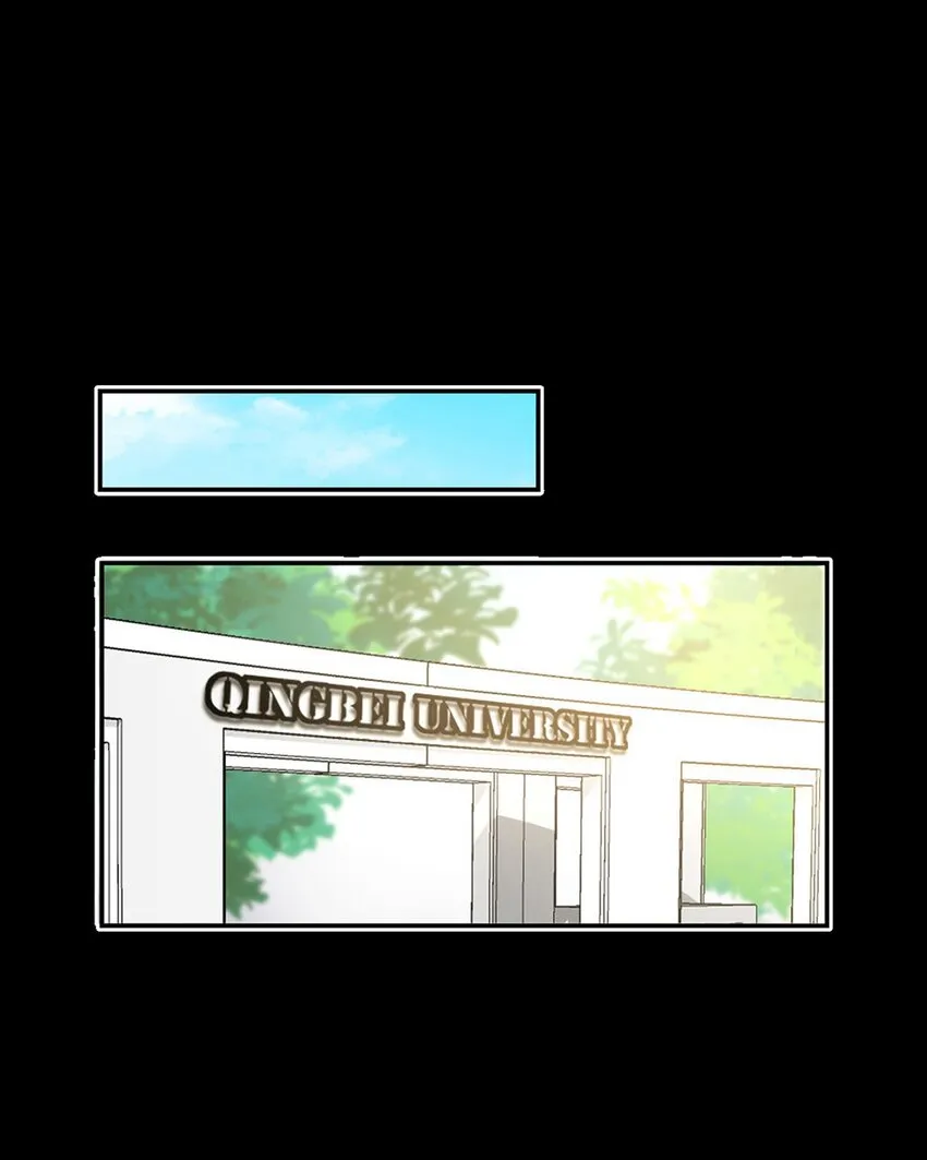 049 直面问题（三连更活动） 第2页