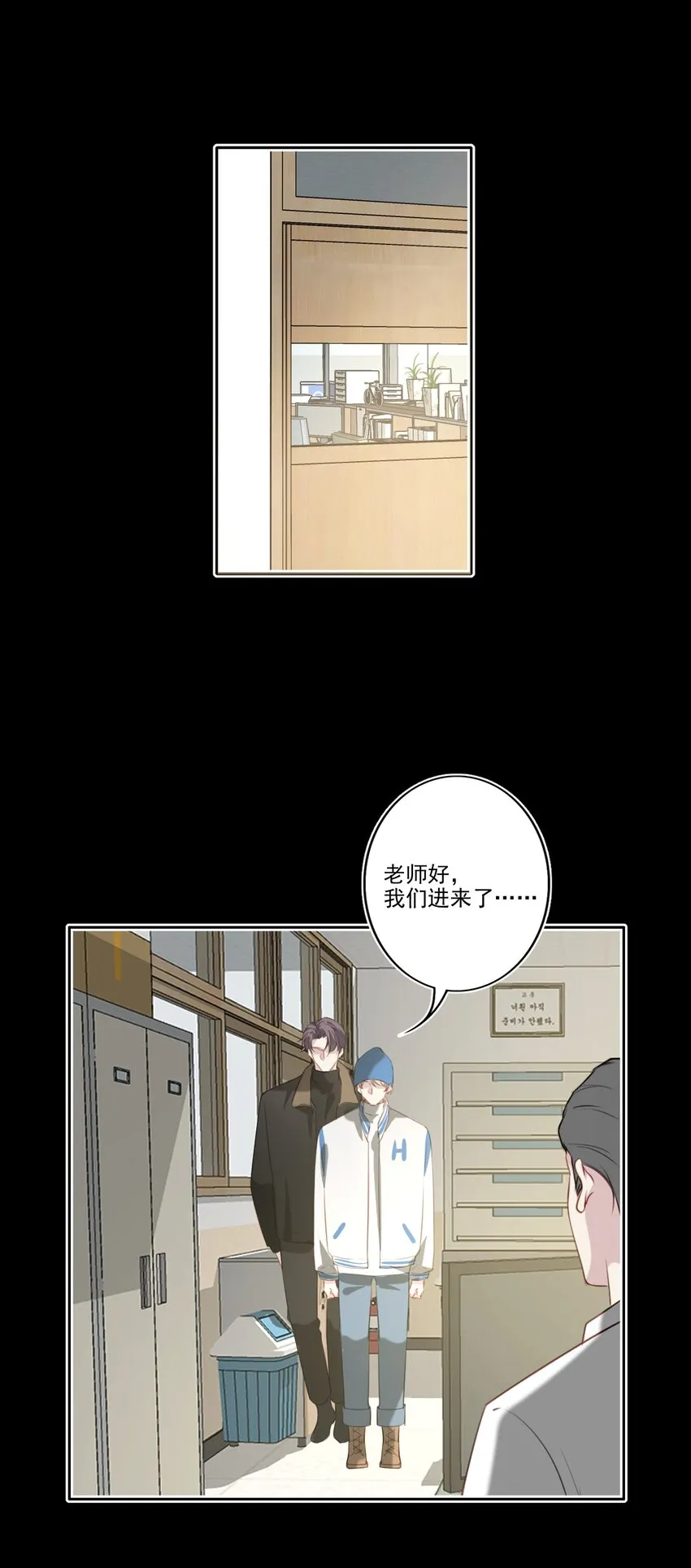 049 直面问题（三连更活动） 第9页