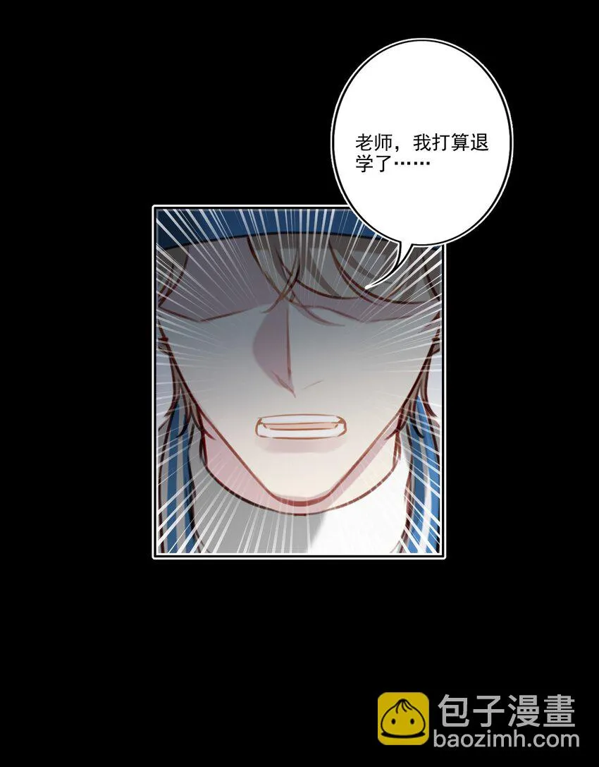 049 直面问题（三连更活动） 第18页
