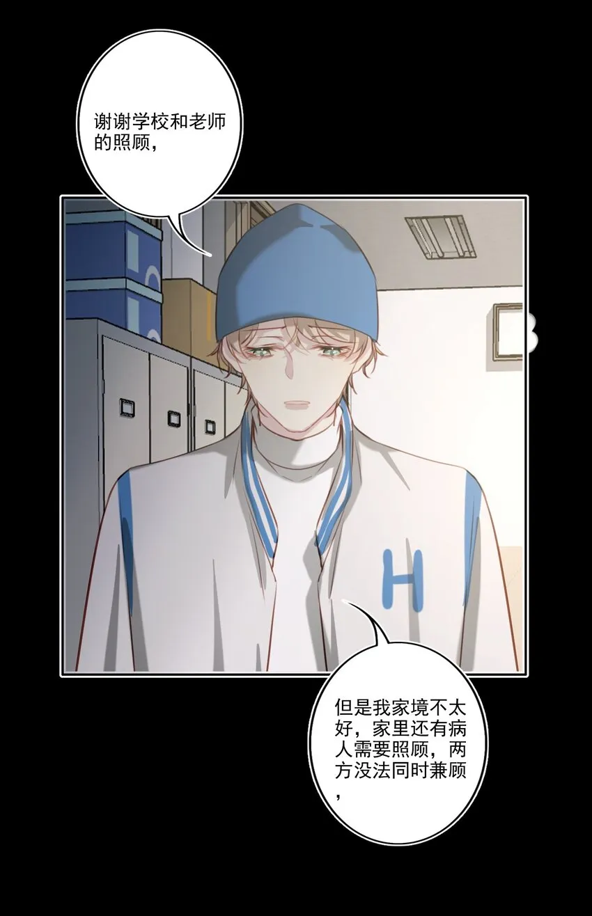 049 直面问题（三连更活动） 第20页