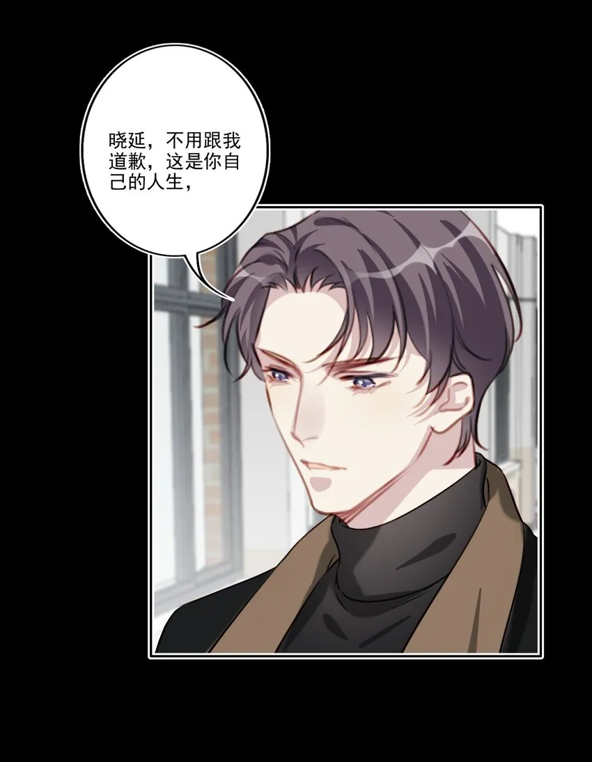 049 直面问题（三连更活动） 第24页