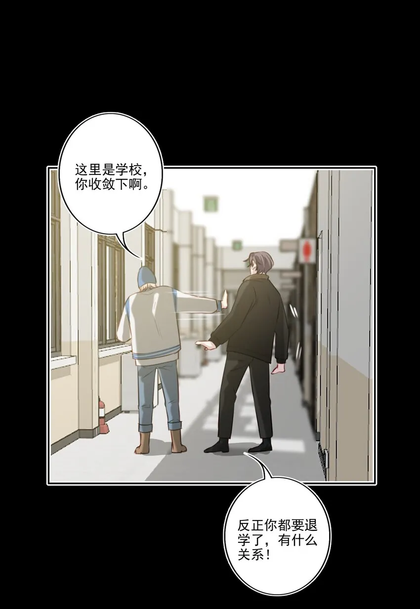 049 直面问题（三连更活动） 第27页
