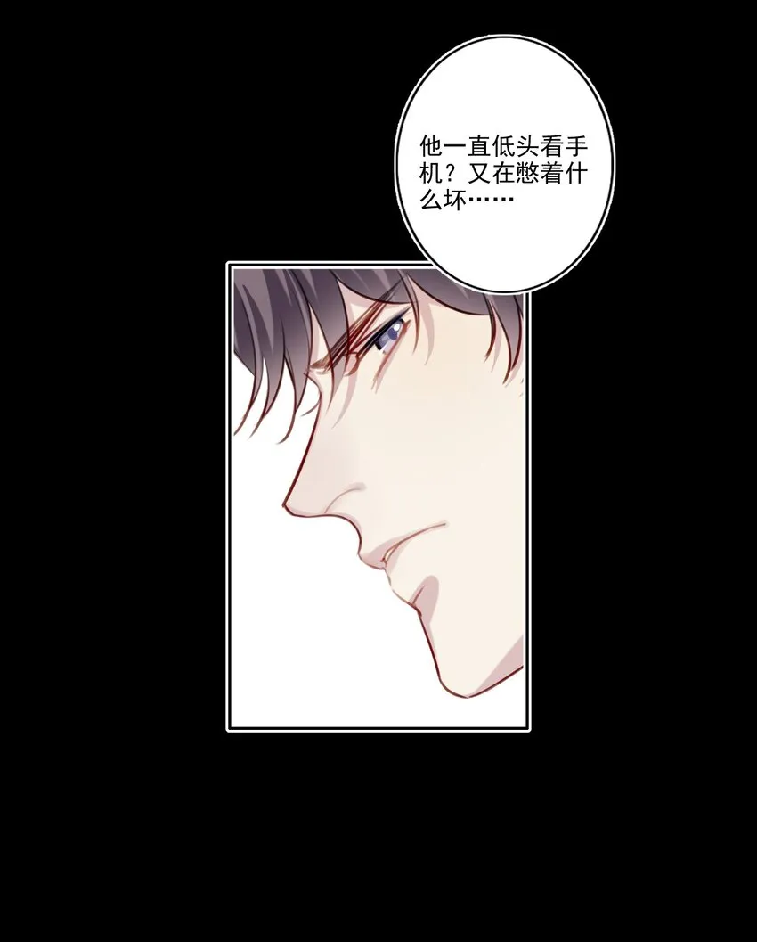 049 直面问题（三连更活动） 第32页