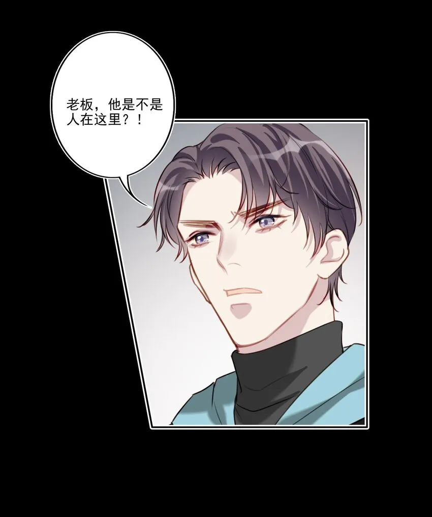 048 心意相通 第4页