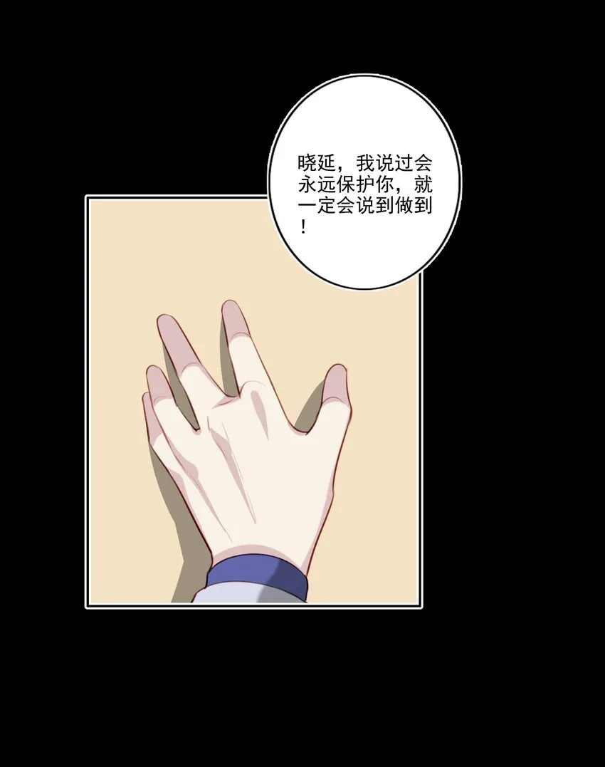 048 心意相通 第18页