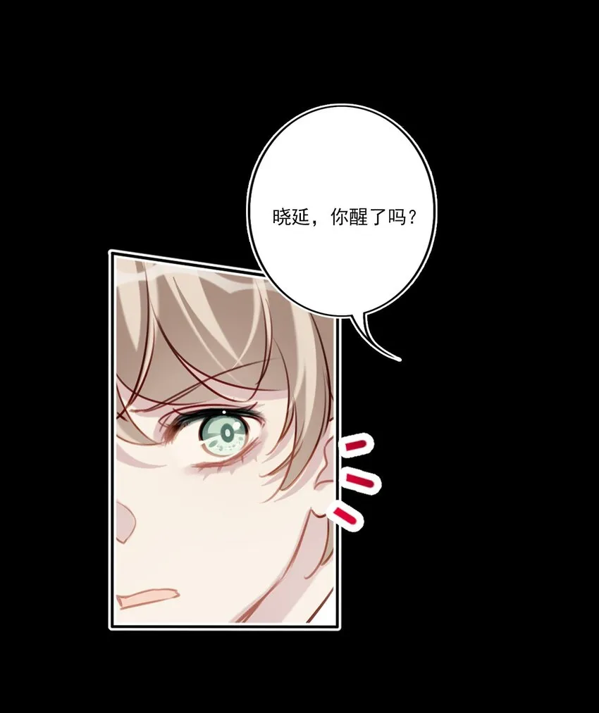 048 心意相通 第34页
