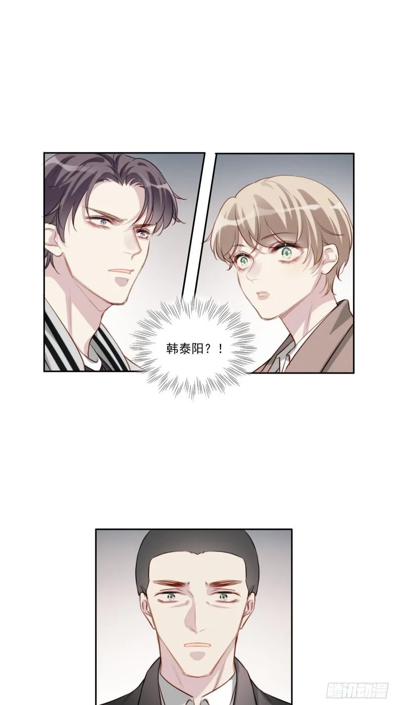035 歉意 第2页