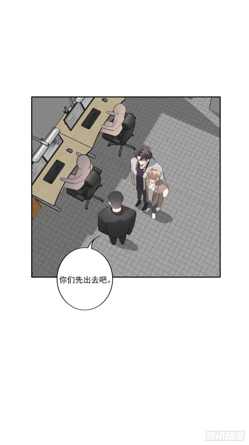 035 歉意 第6页
