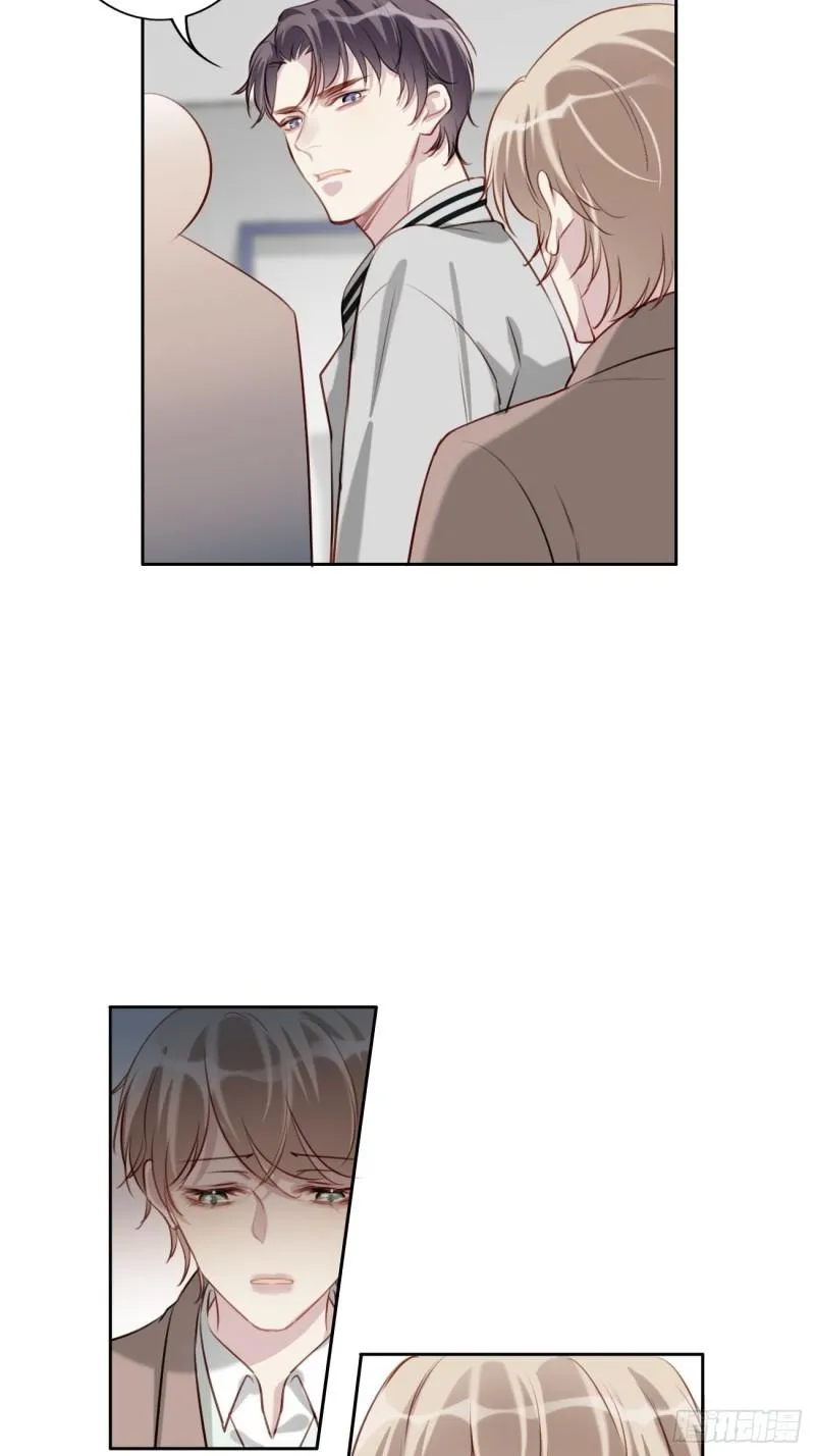 035 歉意 第12页
