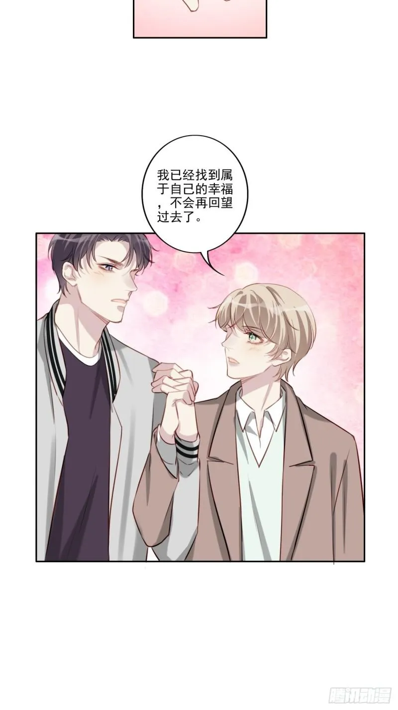 035 歉意 第16页