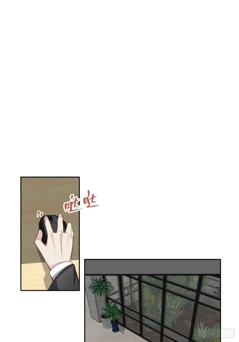 035 歉意 第18页
