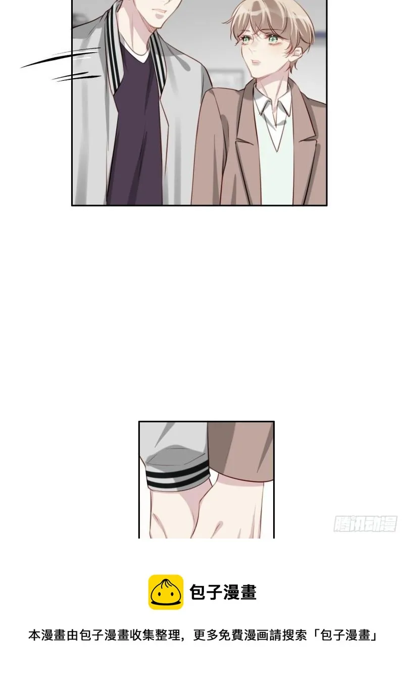 035 歉意 第25页