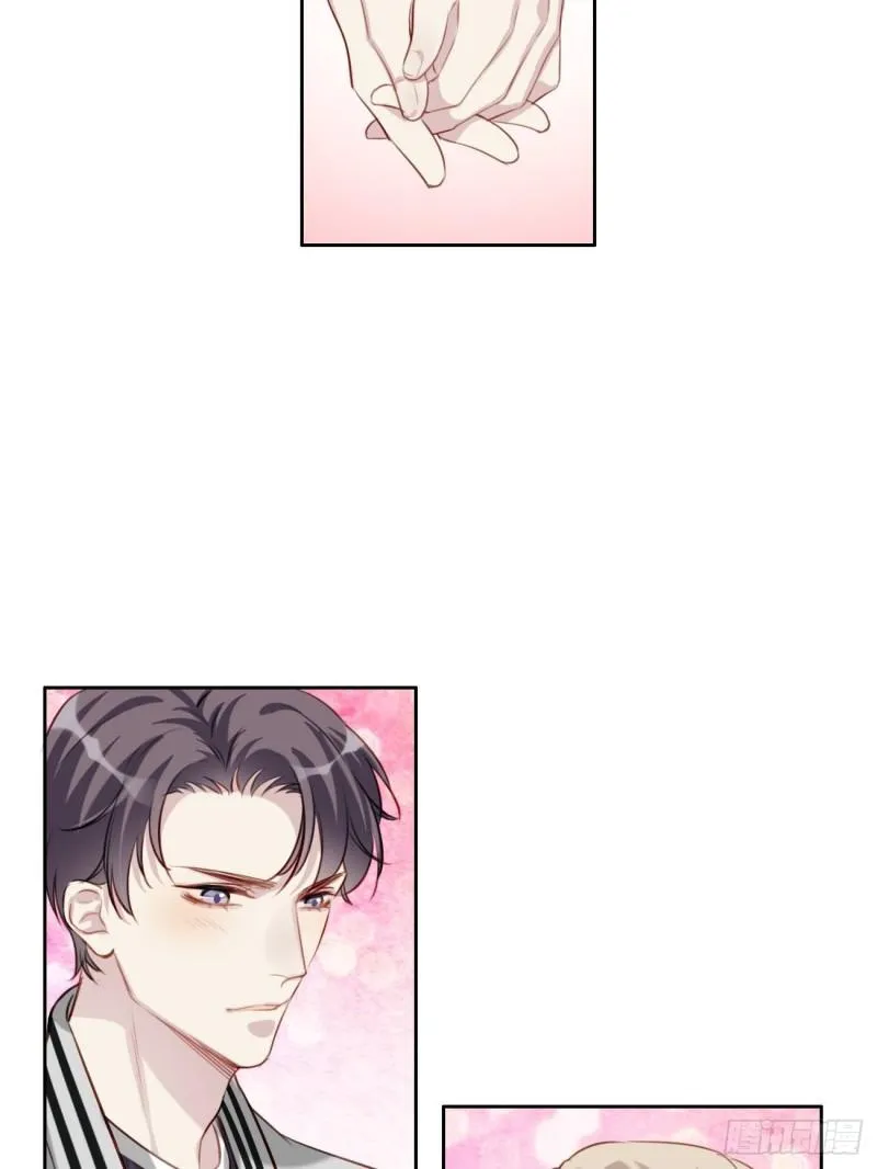 035 歉意 第26页