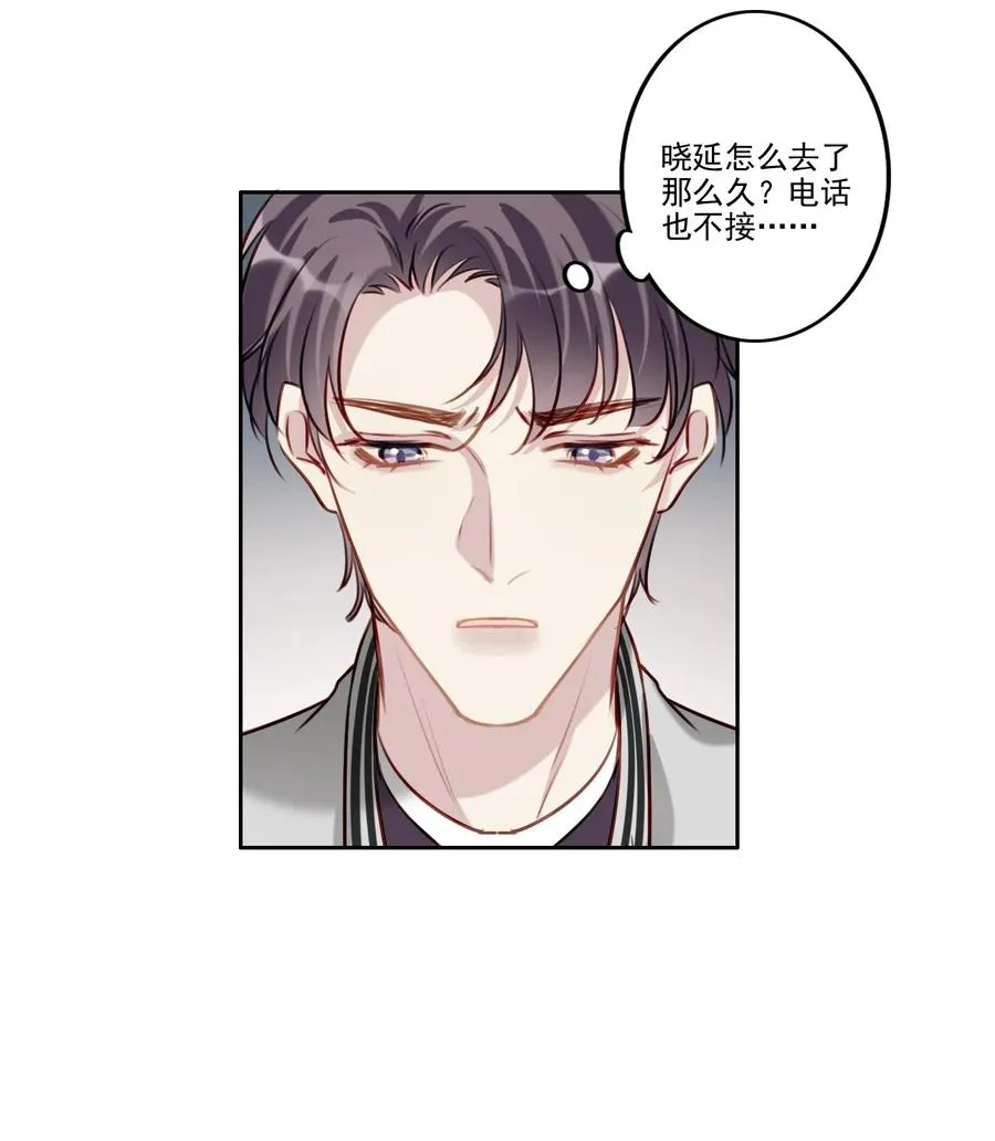 034 有我在 第4页