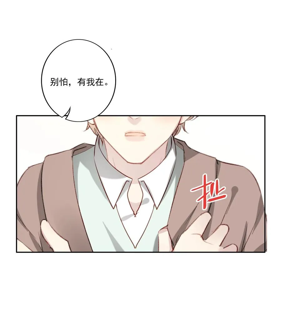 034 有我在 第10页