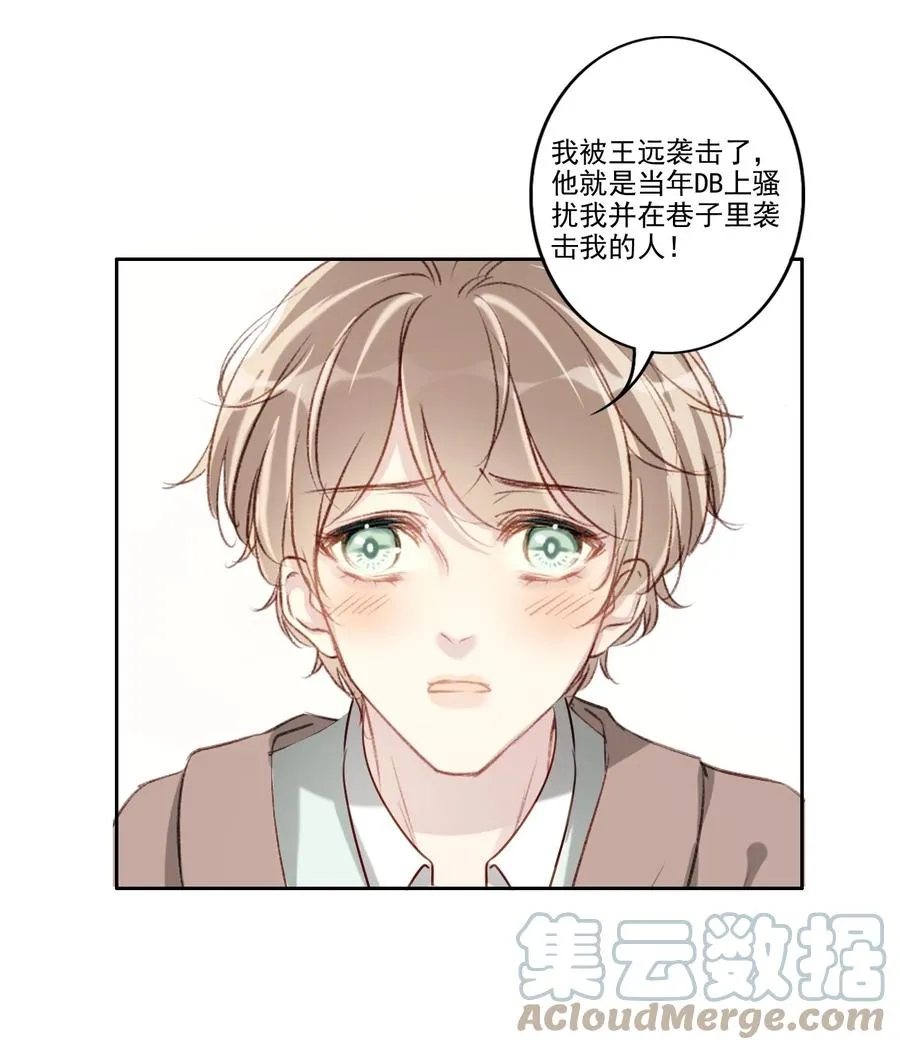034 有我在 第11页