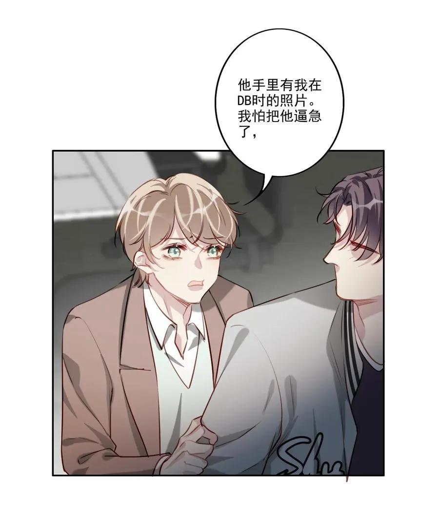 034 有我在 第16页