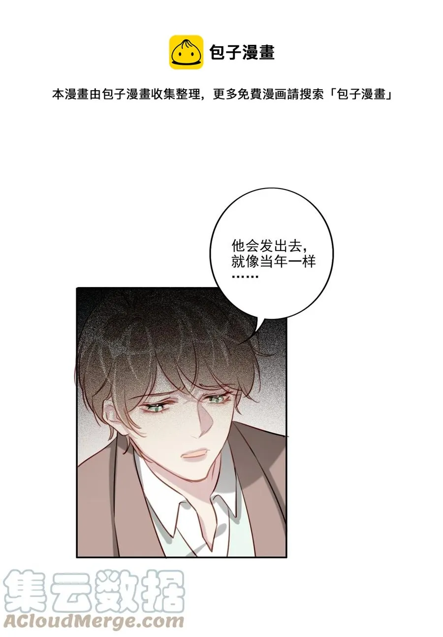 034 有我在 第17页