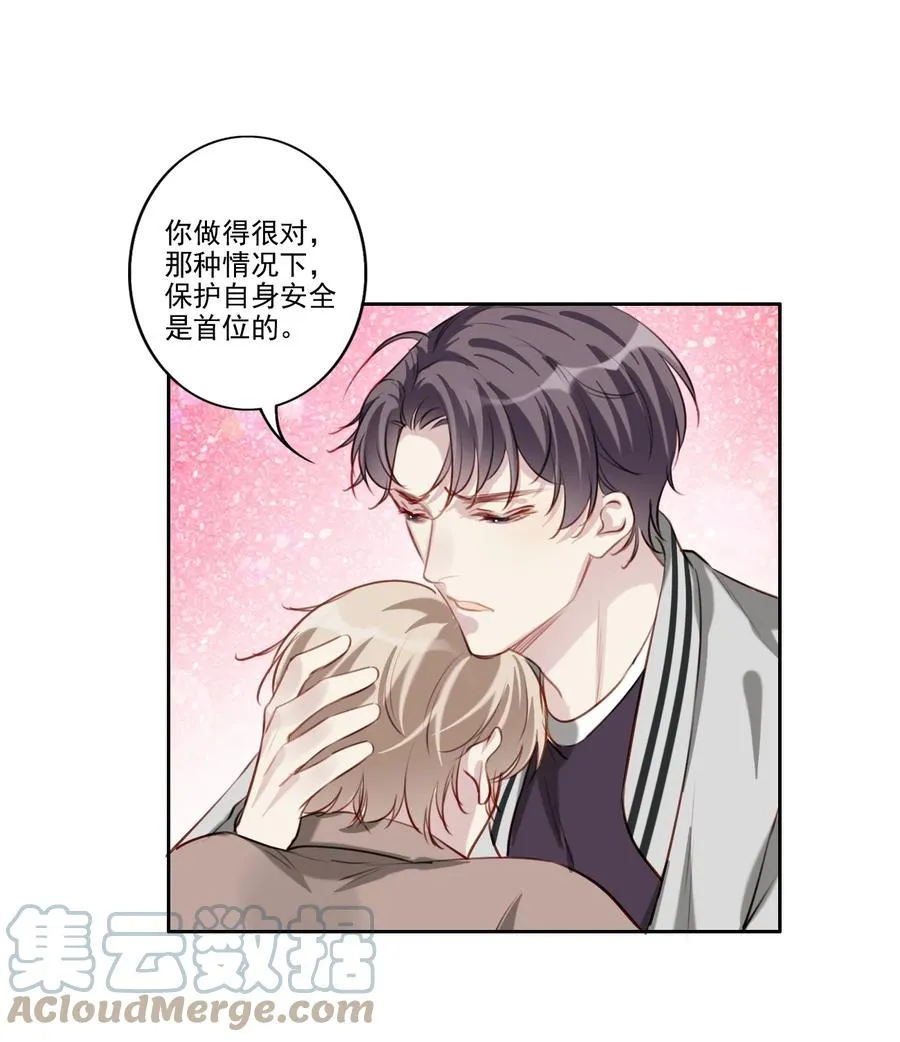 034 有我在 第19页
