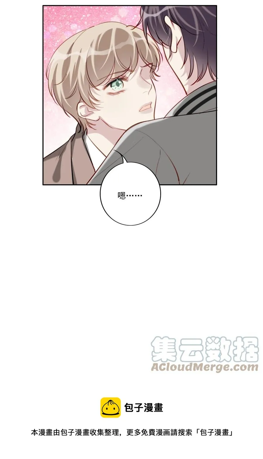 034 有我在 第21页