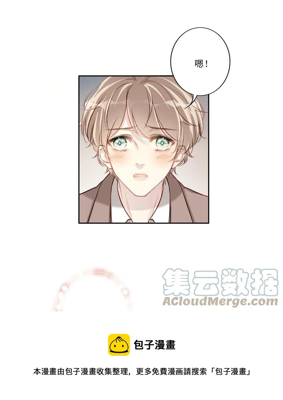 034 有我在 第25页