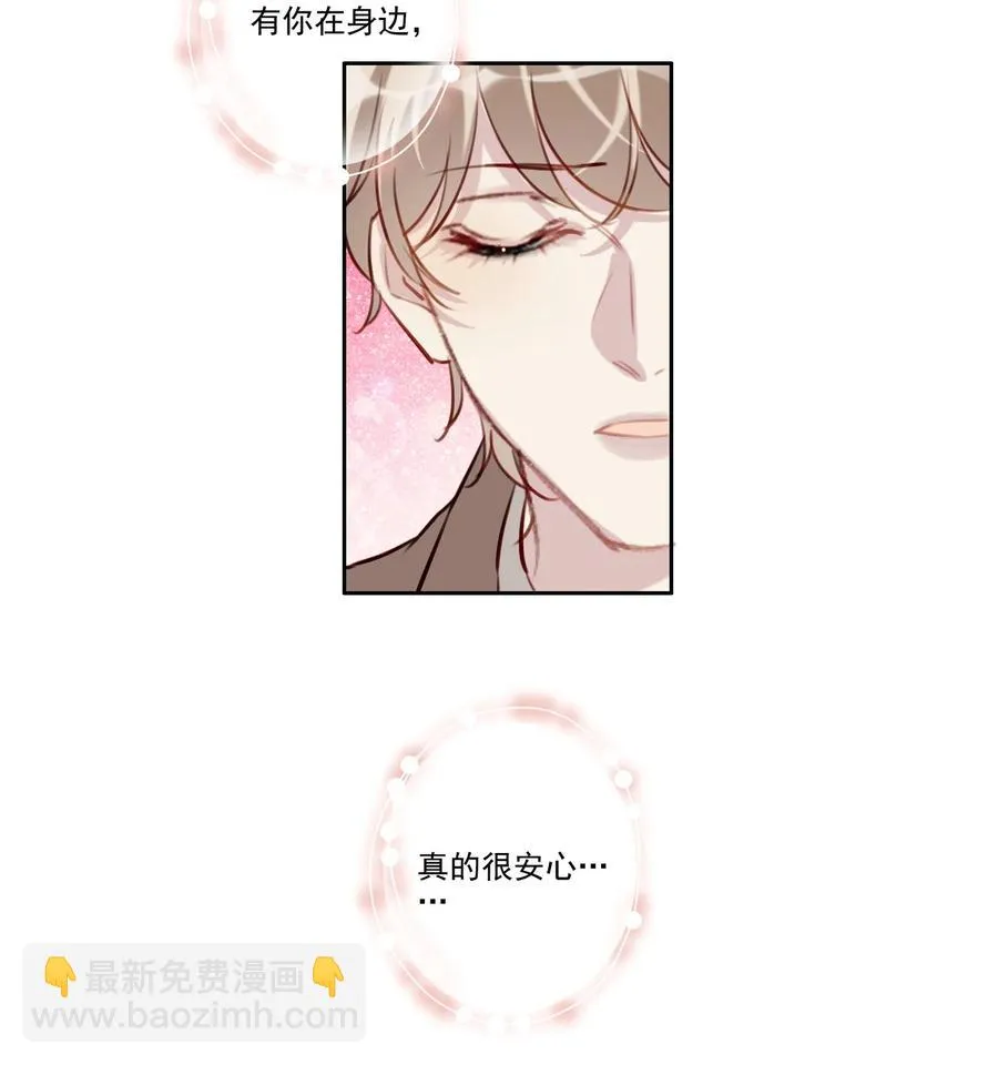034 有我在 第26页