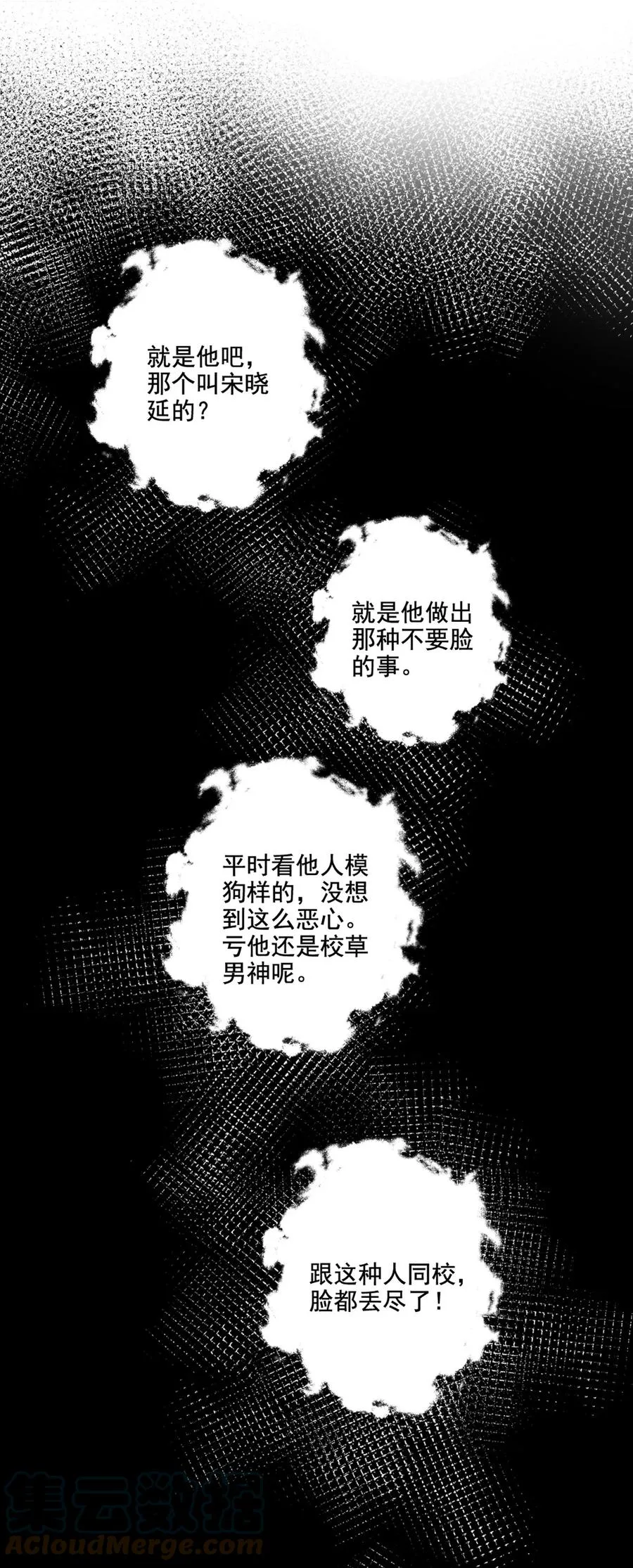 034 有我在 第27页