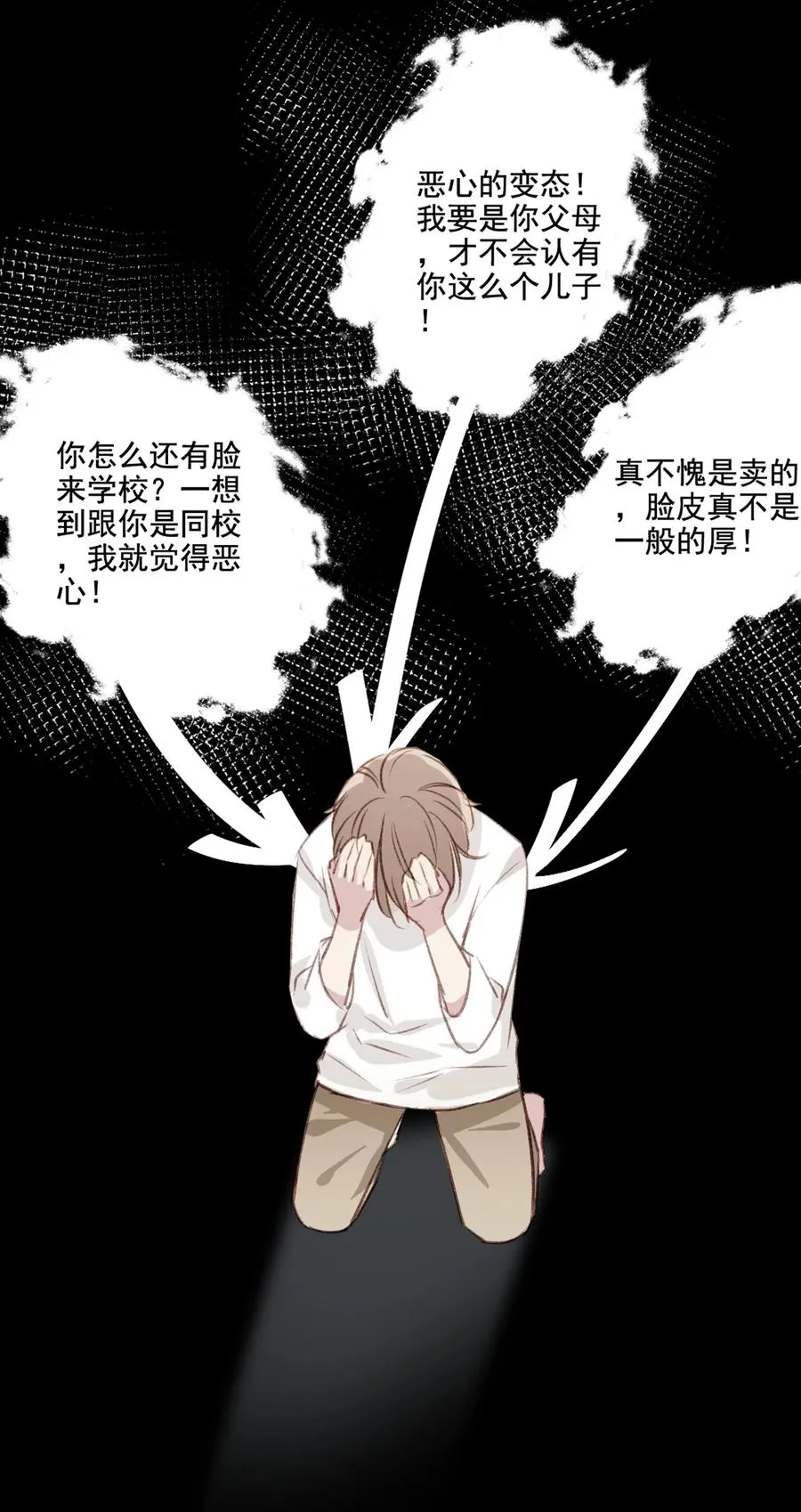 034 有我在 第28页