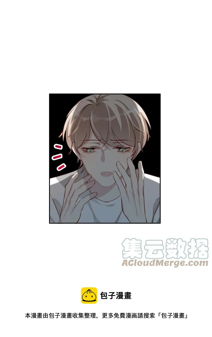 034 有我在 第29页