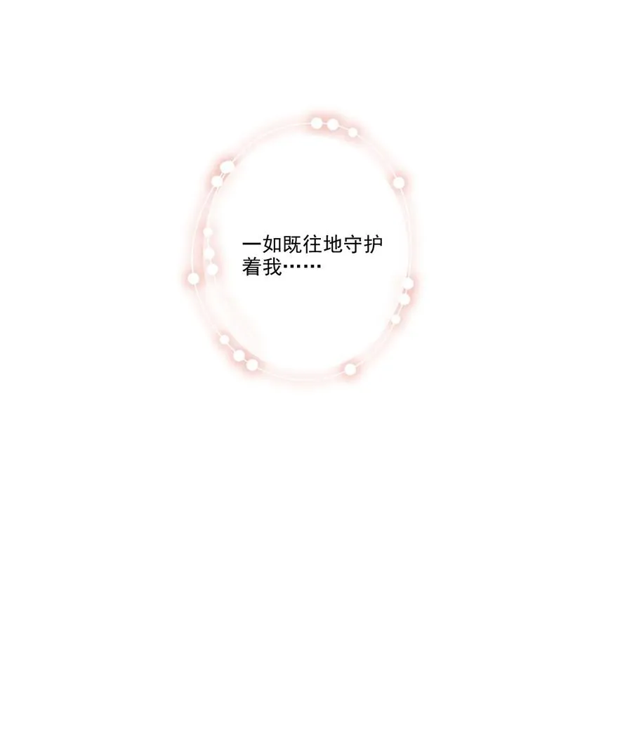 034 有我在 第34页