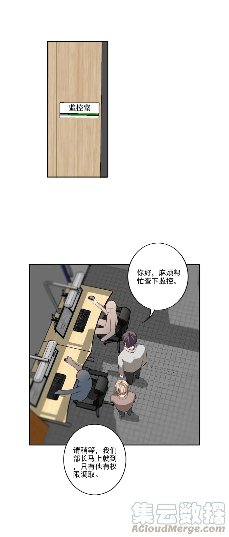 034 有我在 第35页