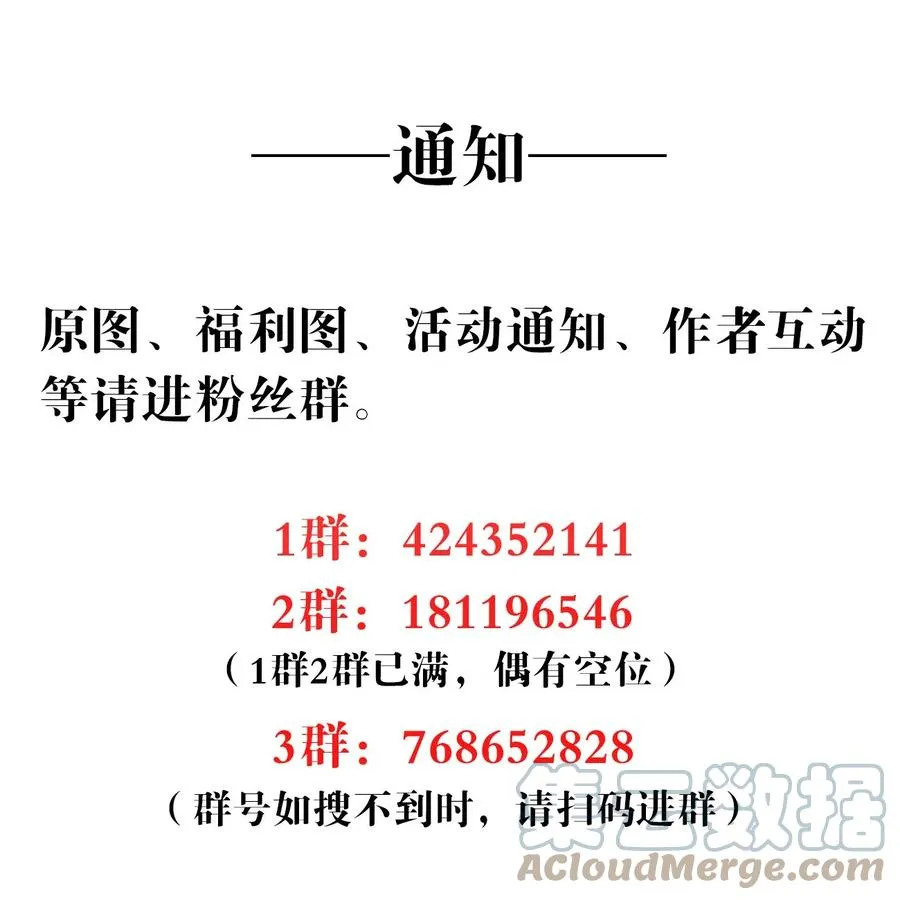 034 有我在 第39页
