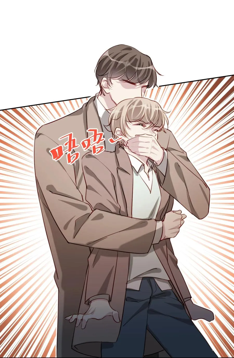 033 斗智斗勇 第12页
