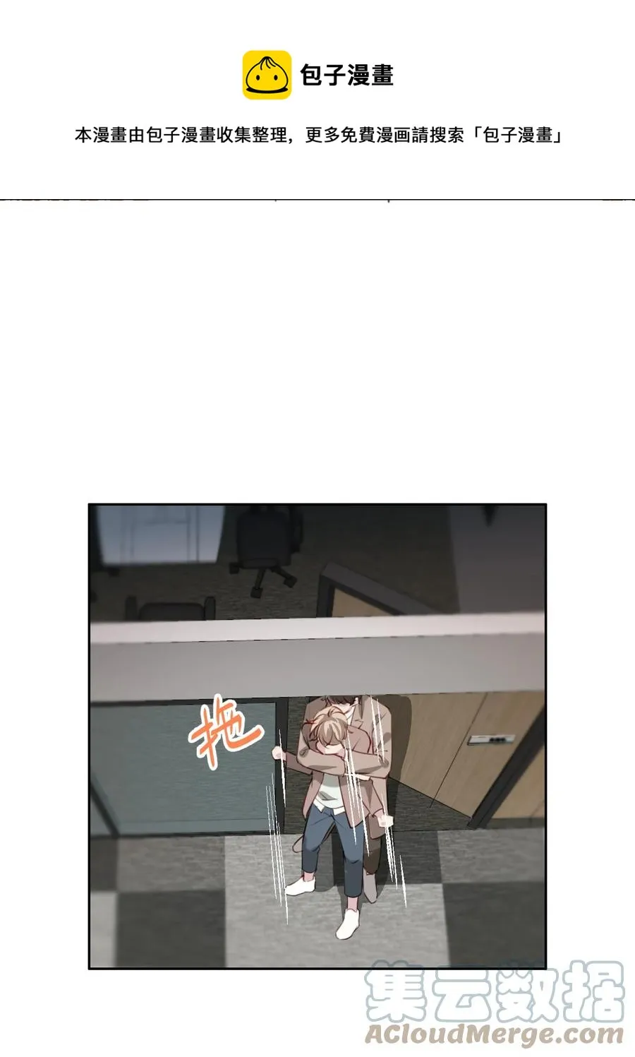 033 斗智斗勇 第13页