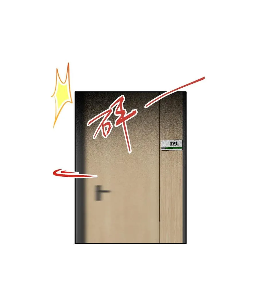 033 斗智斗勇 第14页