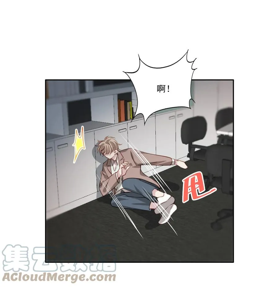 033 斗智斗勇 第15页