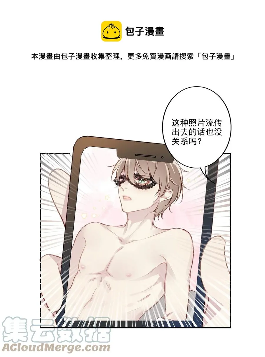033 斗智斗勇 第17页