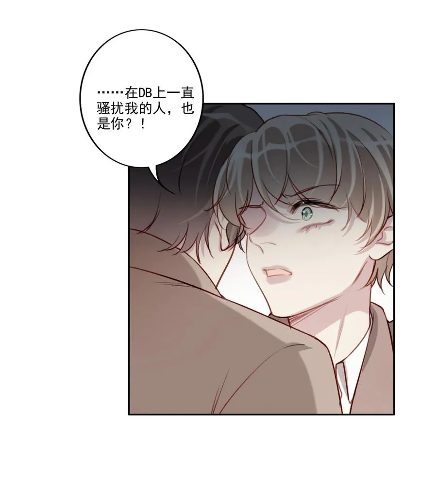 033 斗智斗勇 第20页