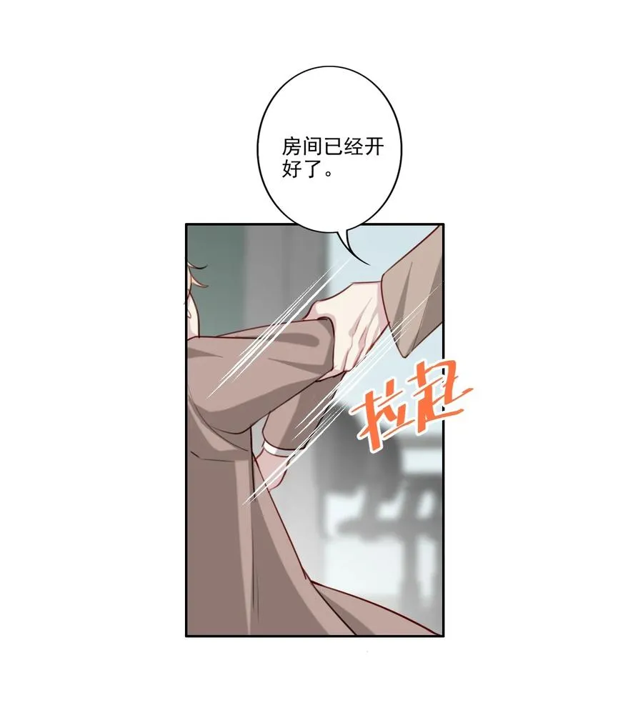 033 斗智斗勇 第28页