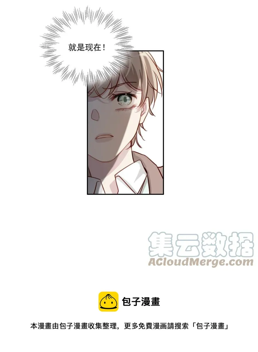 033 斗智斗勇 第29页