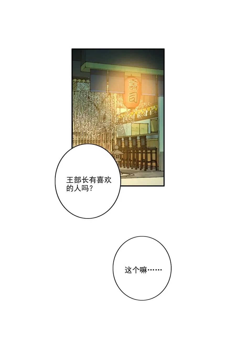 032 游戏继续 第2页