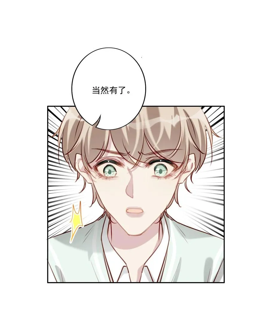 032 游戏继续 第3页