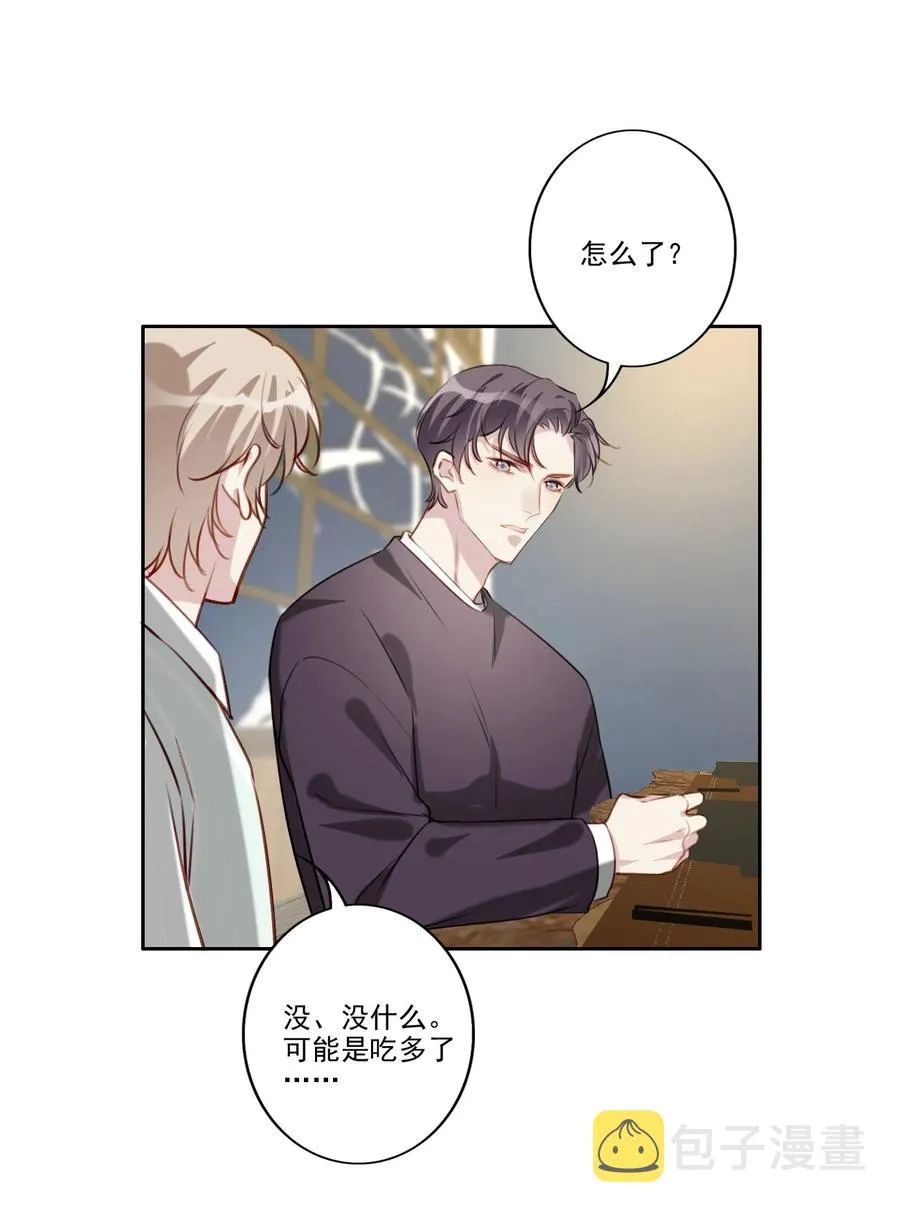 032 游戏继续 第6页