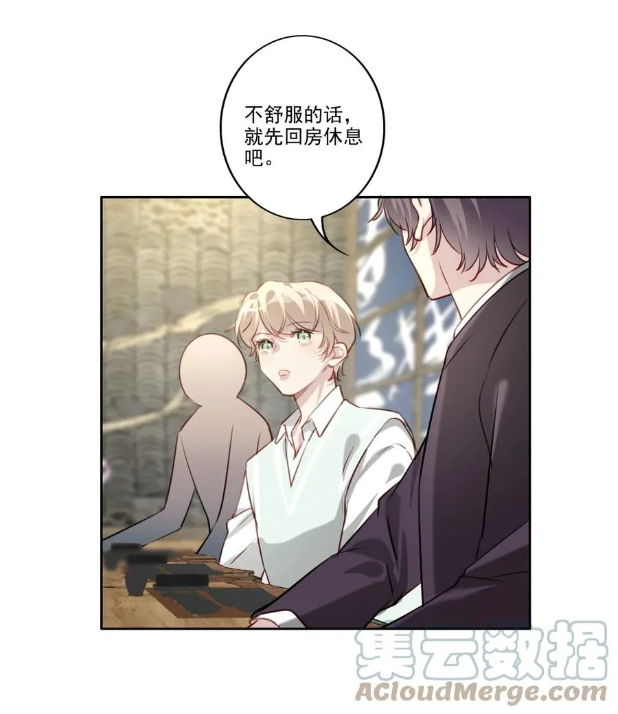 032 游戏继续 第7页