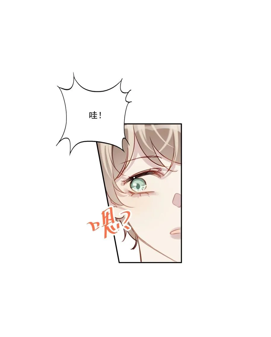 032 游戏继续 第8页