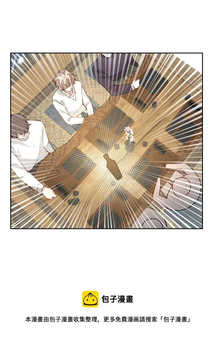032 游戏继续 第9页