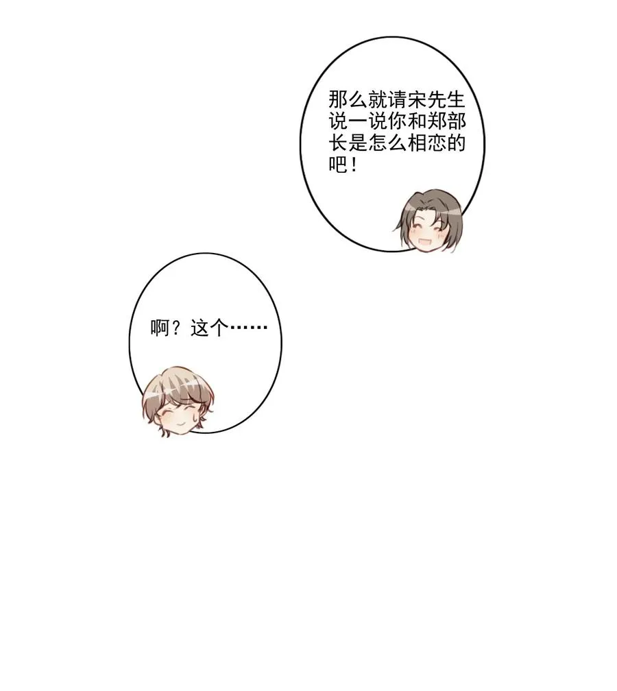 032 游戏继续 第11页
