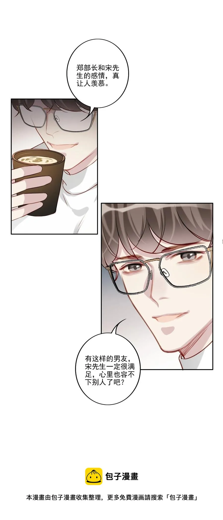 032 游戏继续 第17页