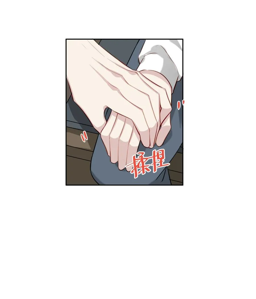 032 游戏继续 第20页