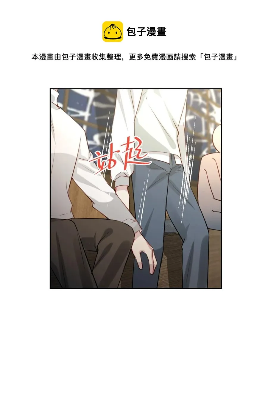 032 游戏继续 第21页